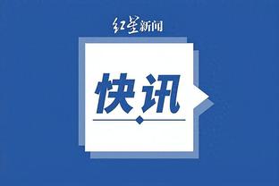 开云app下载入口官网截图3
